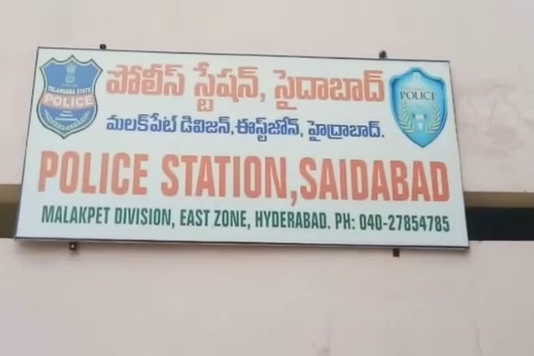 constable attempted to rape a married woman In Saidabad