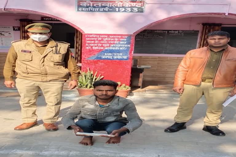 पुलिस की गिरफ्त में आरोपी युवक