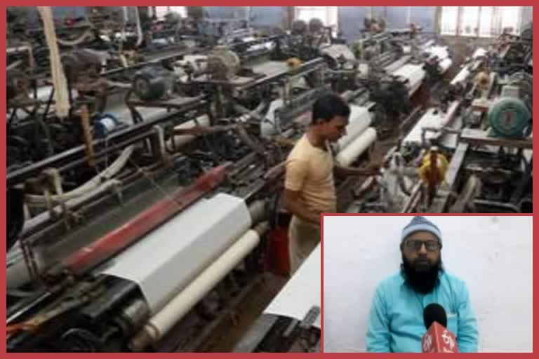 powerloom organisation called bandh due to heavy loss