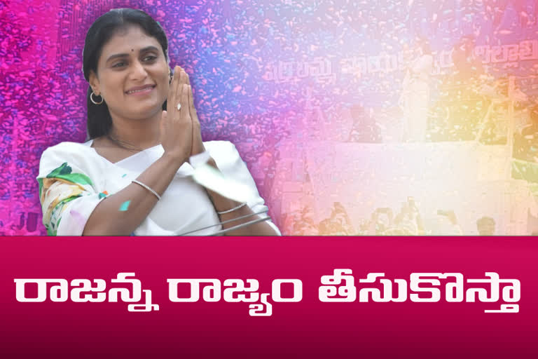 Sharmila meets ycp leaders at lotuspond in Hyderabad