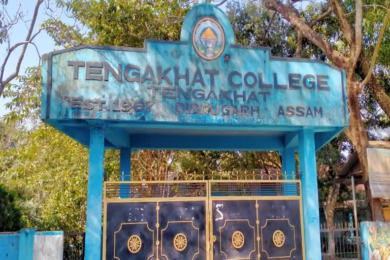 Teaching centre of Krishna kanta open University is open at Tengakhat College