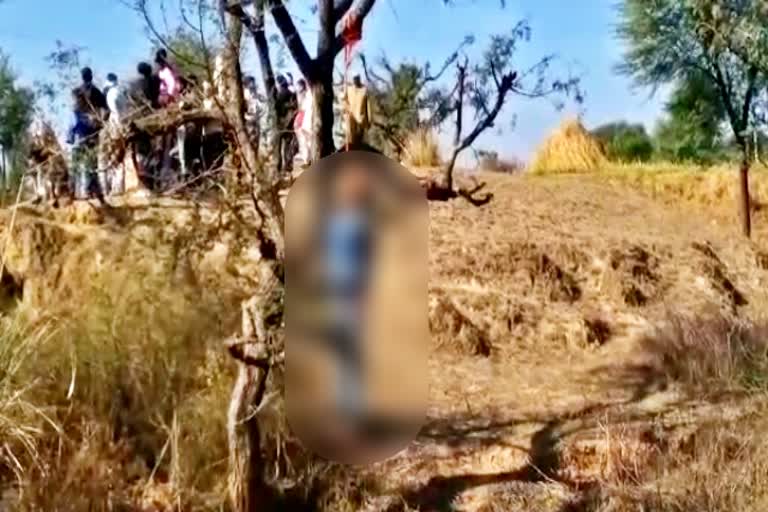 dead body of youth found hanging from tree  dead body hanging from tree  murder news  crime news  crime in rajasthan  जयपुर न्यूज  राजस्थान न्यूज  शाहपुरा न्यूज  पेड़ से लटकता मिला युवक का शव  हत्या की आशंका