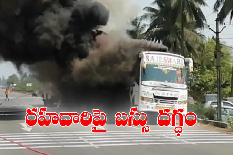 A fire broke out in a private travels bus carrying workers on the Payakaravupeta National Highway in Visakhapatnam district