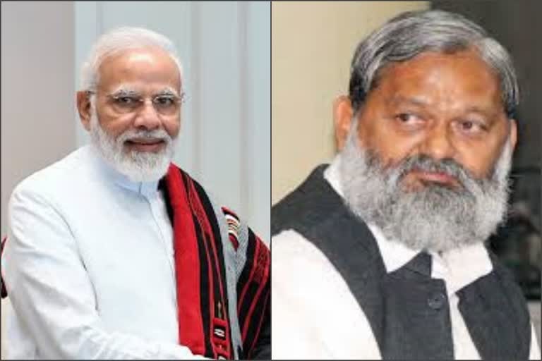 PM Modi Anil Vij Health Information