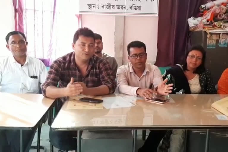 ৰঙিয়া সমষ্টিত কংগ্ৰেছৰ প্ৰাৰ্থীক প্ৰাৰ্থিত্ব প্ৰদানৰ দাবী ৰঙিয়া ব্লক কংগ্ৰেছ কমিটীৰ