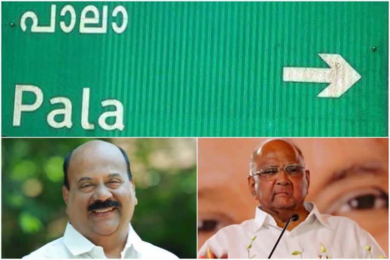 mani-c-kappan-is-waiting-for-a-big-twist-in-pala-front-change-to-udf