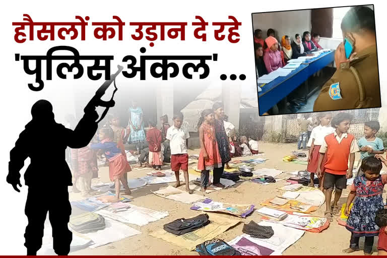 initiative by palamu police to teach children