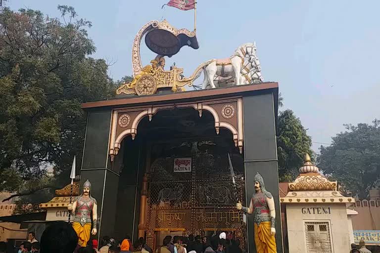 श्रीकृष्ण जन्मभूमि मामला.