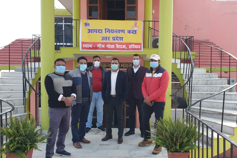 disaster control room in Haridwar