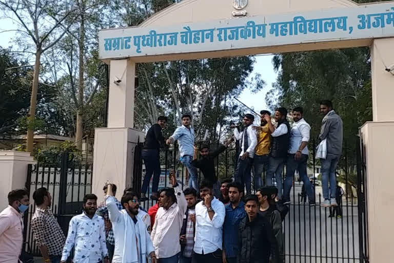 एनएसयूआई कार्यकर्ताओं का विरोध प्रदर्शन, NSUI activists protest in ajmer