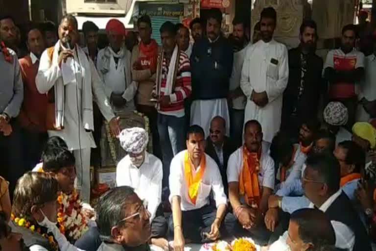 Rajsamand By election, congress started campaign