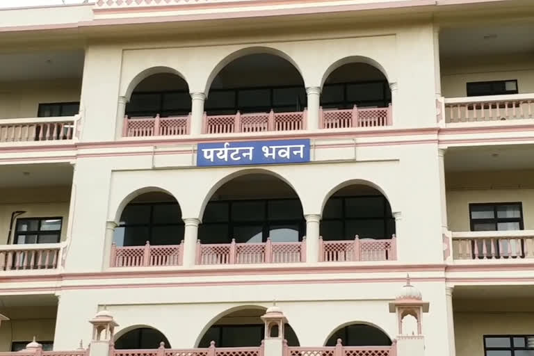 जयपुर की ताजा हिंदी खबरें, Tourism development corporation