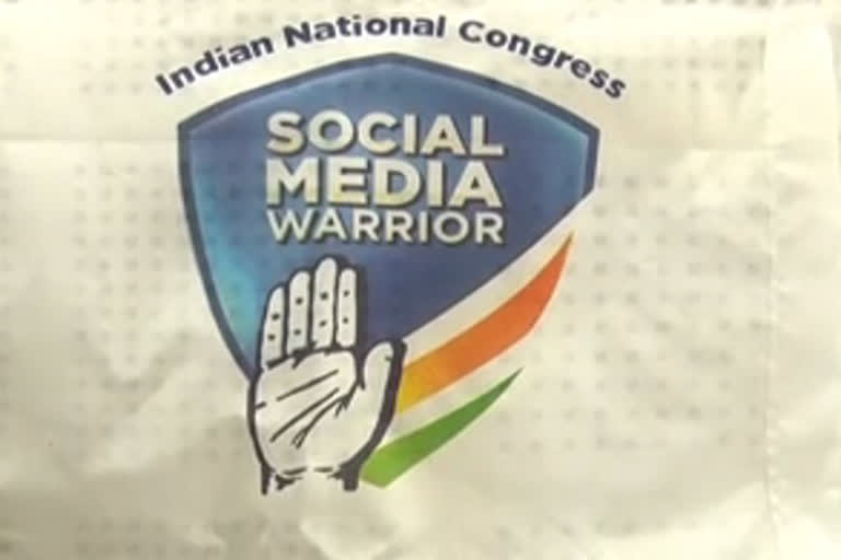 congresss-social-media-warriors-campaign-started-in-madhya-pradesh-too