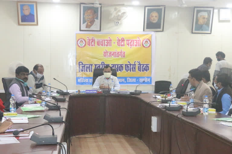 District level task force meeting organised