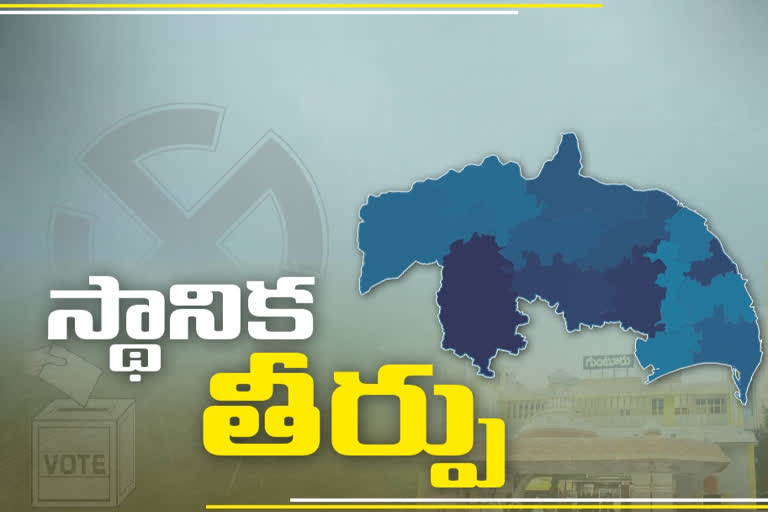 guntur district panchayat elections results