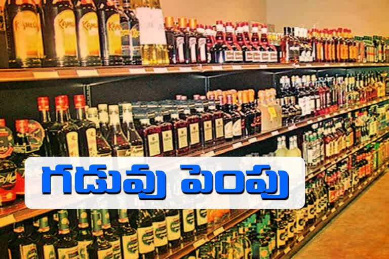 new bars application date Extended in telangana