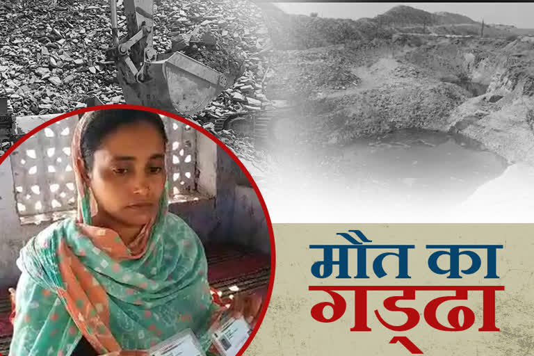 कोटा में अवैध खनन, Illegal mining in Kota