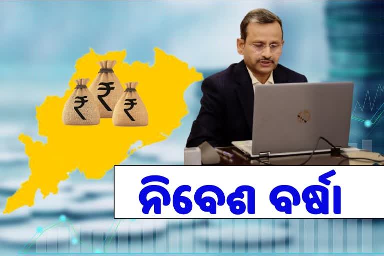 ରାଜ୍ୟରେ 8ଟି ପ୍ରୋକ୍ଟକୁ ଅନୁମୋଦନ, ମିଳିବ 3135 ନିଯୁକ୍ତି