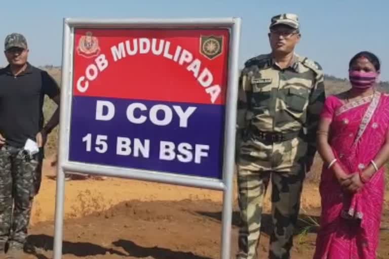 a new bsf camp established in malkangiri