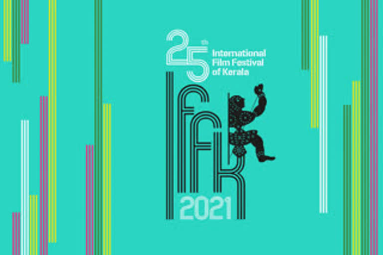 The 25th Kerala International Film Festival begins tomorrow  The 25th Kerala International Film Festival  Kerala International Film Festival begins tomorrow  Quo Wadis, Ida  25-ാംമത് കേരള രാജ്യാന്തര ചലച്ചിത്രമേളയ്ക്ക് നാളെ തുടക്കം  25-ാംമത് കേരള രാജ്യാന്തര ചലച്ചിത്രമേള  ക്വോ വാഡിസ്, ഐഡ