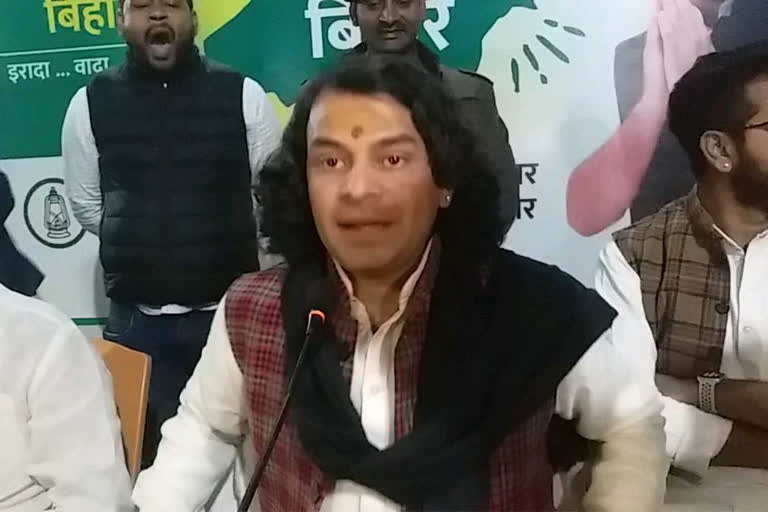 tej pratap yadav