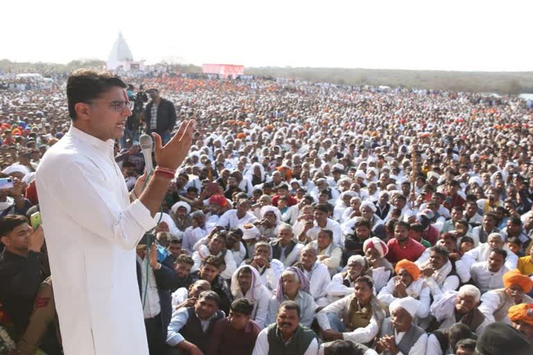 Farmer Mahapanchayat in Bharatpur,   Sachin Pilot News