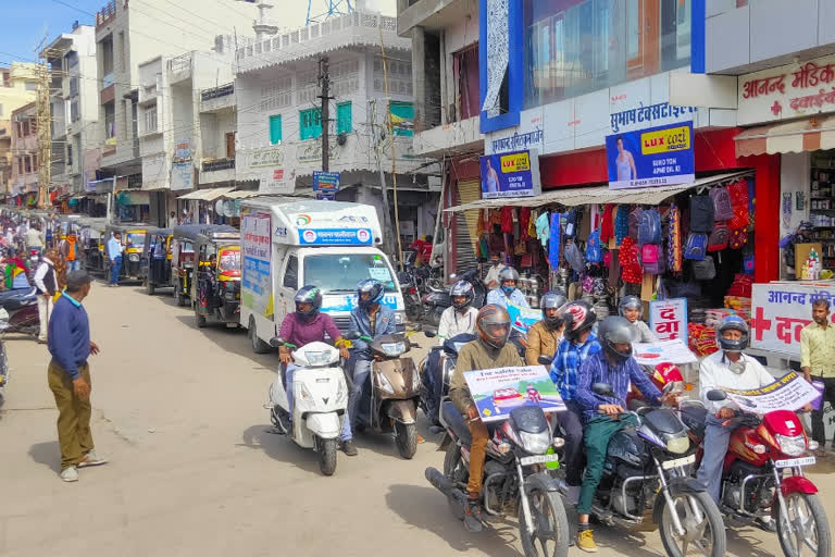 Road safety rally in Rajasthan,  Rajsamand latest Hindi news