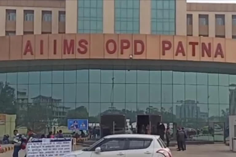 patna aiims