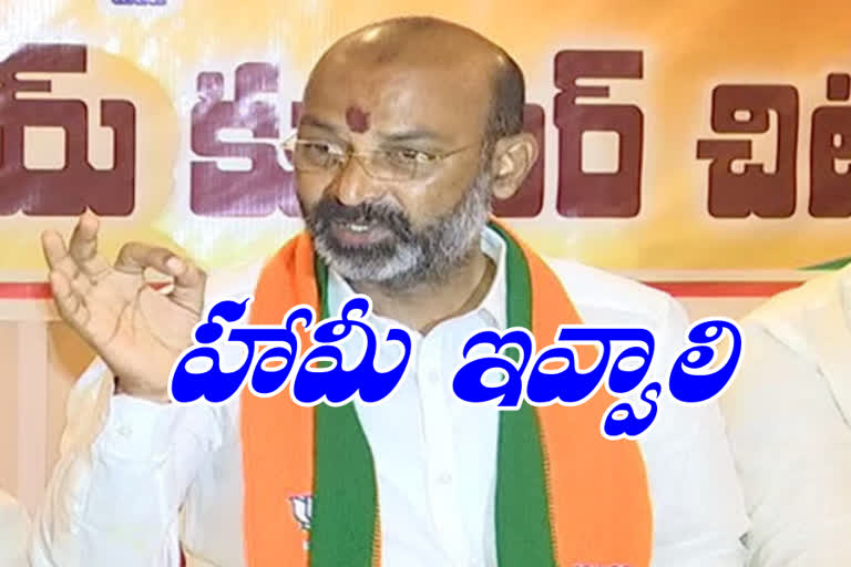 bandi sanjay demands sorry from kcr to gurrambodu tribals