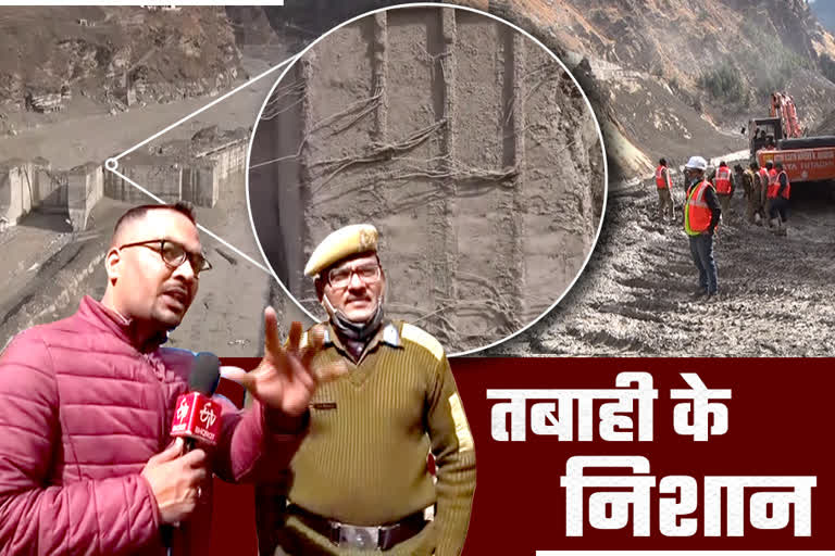 Chamoli disaster area, Ground Report from Rishi Ganga Power Project