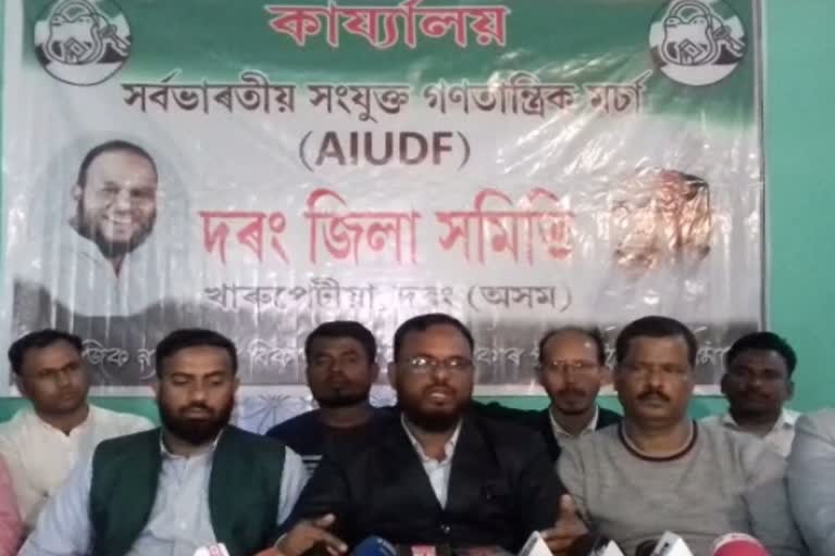 AIUDF Press meet at dalgaon assam etv bharat news