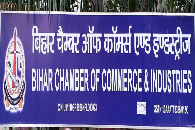 Bihar Chamber of Commerce