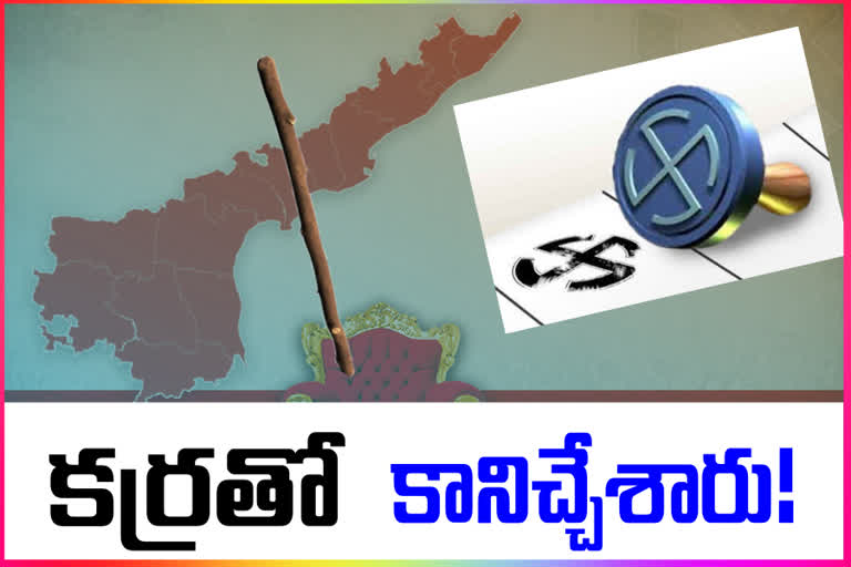 swasthik-stick-broken-at-pedapadu-polling-center-located-in-vishaka-district