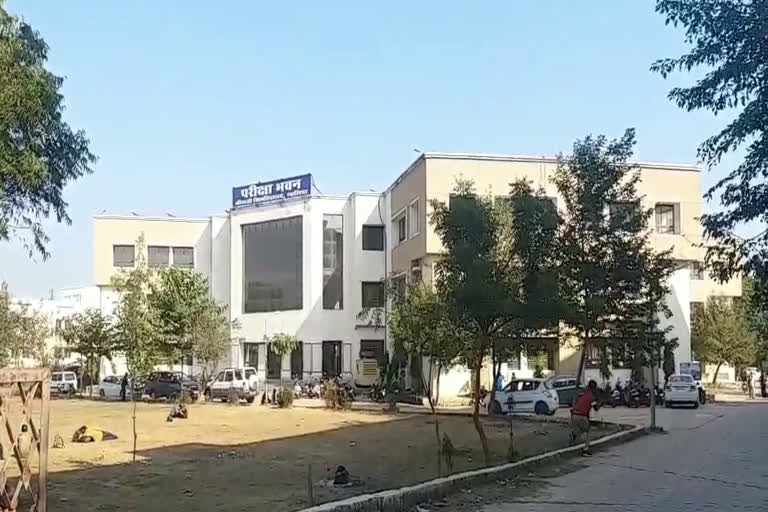 Jiwaji University