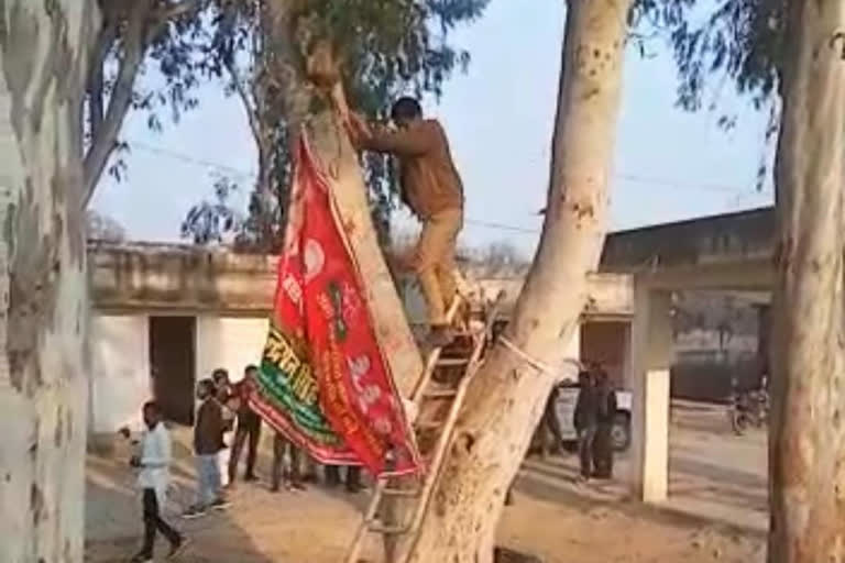 निवर्तमान ब्लॉक प्रमुख पर जानलेवा हमला