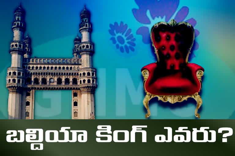 ghmc-mayor-and-deputy-mayor-election-2021