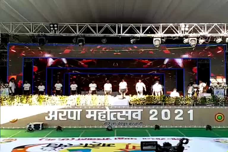 Arpa mahotsav