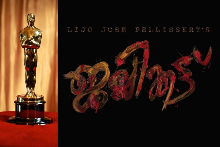 Jallikattu Fails To Make The Cut At Oscars  ഒസ്‌കാര്‍ അന്തിമപട്ടികയിലേക്കുള്ള യാത്രയില്‍ നിന്നും ജല്ലിക്കട്ട് പുറത്ത്  ഒസ്‌കാര്‍ ജല്ലിക്കെട്ട്  ഒസ്‌കാര്‍ ജല്ലിക്കെട്ട് പുറത്ത്  ജല്ലിക്കെട്ട് വാര്‍ത്തകള്‍  ഒസ്‌കാര്‍ വാര്‍ത്തകള്‍  ഒസ്‌കാര്‍ ജല്ലിക്കെട്ട് പുരസ്‌കാരങ്ങള്‍  Jallikattu Oscars news  Oscars 2021 news