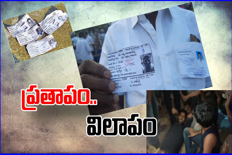 chittoor panchayati elections