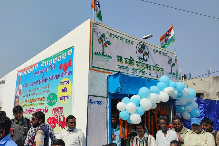 tmc new party office