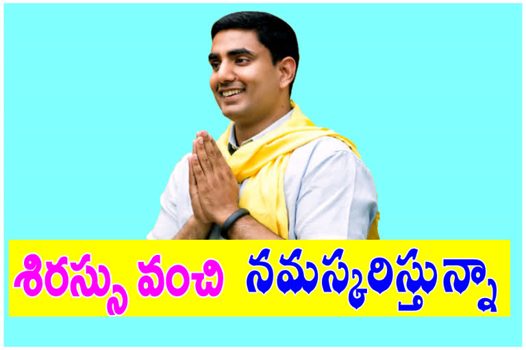 lokesh on panchayati elections