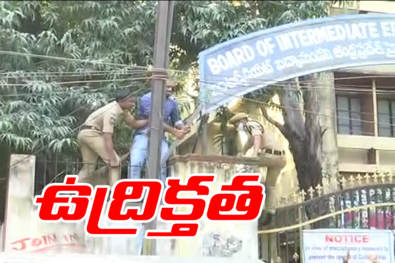 abvp protest infront of inter board office in hyderabad