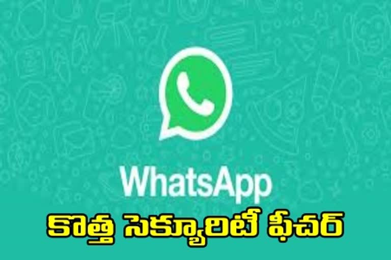 whatsapp introduce new security feature for web whatsaap users