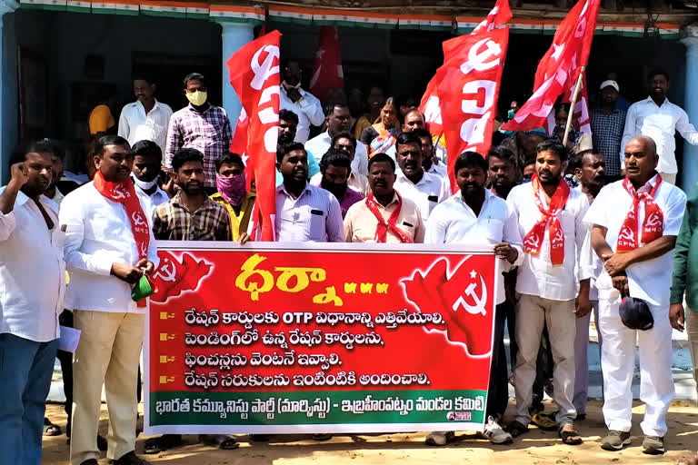 Locals staged a dharna under cpm in front of the Ibrahimpatnam mro office.