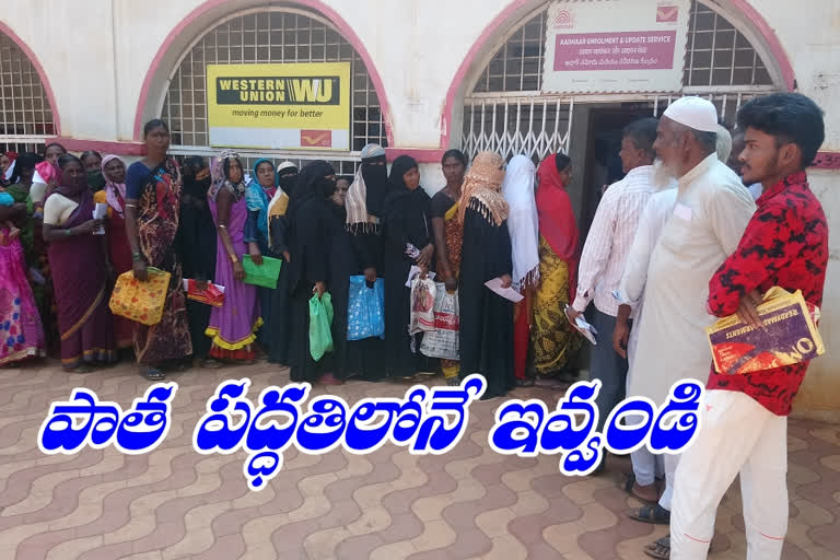 Ration beneficiaries post office and Aadhaar registration centers in Zaheerabad, Sangareddy district