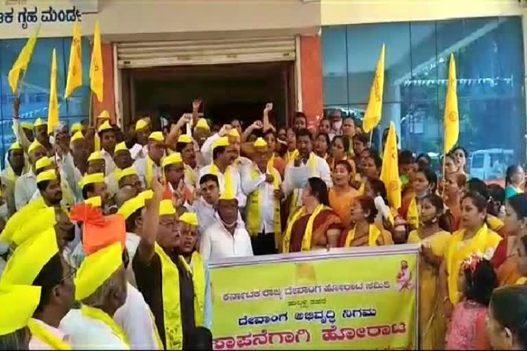 Devanga society Protest in Hubli