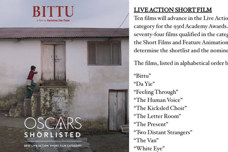 Oscars 2021: India's 'Bittu' makes it to Live Action Short Film shortlist