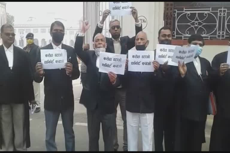 advocates protest in patna