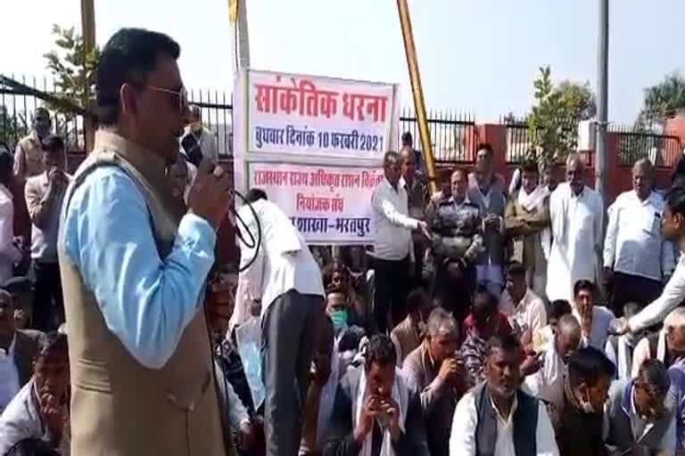 ration dealers protest in bharatpur,  ration dealers protest