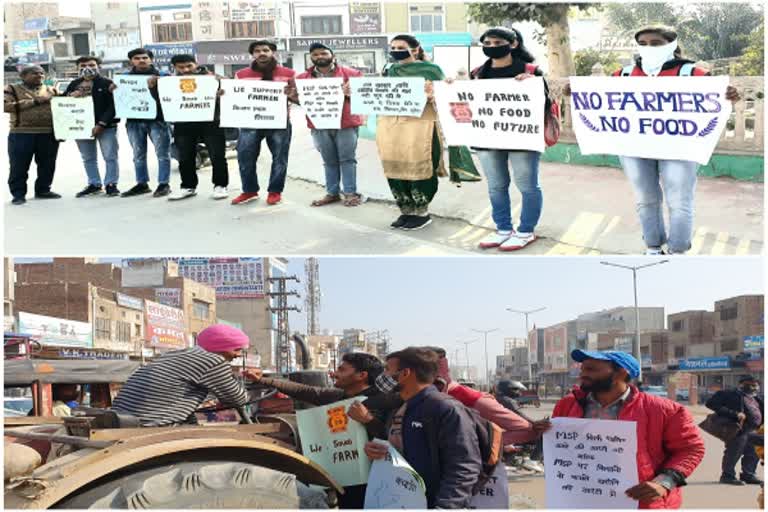 हनुमानगढ़ के युवाओं का प्रदर्शन, protest against agricultural law